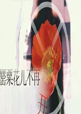 ڻٿ