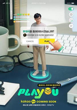 Play UѸ