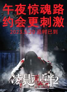 賿2