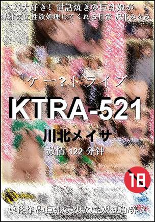 KTRA-521
