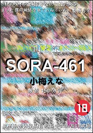 SORA-461
