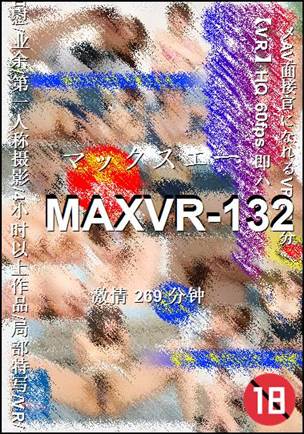 MAXVR-132