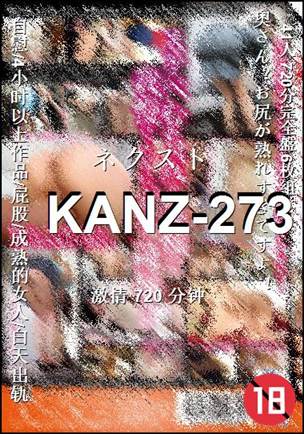 KANZ-273