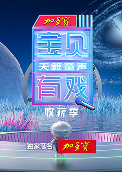 ϷͯջѸ