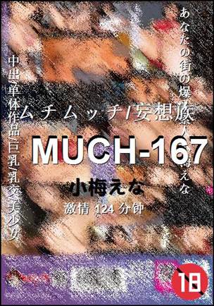 MUCH-167