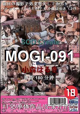MOGI-091