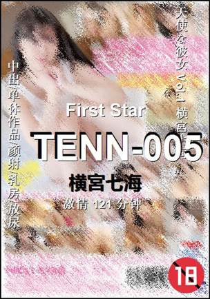 TENN-005