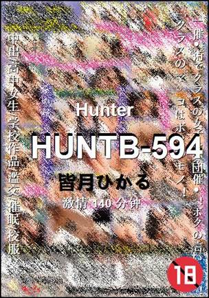 HUNTB-594