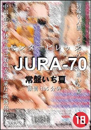 JURA-70