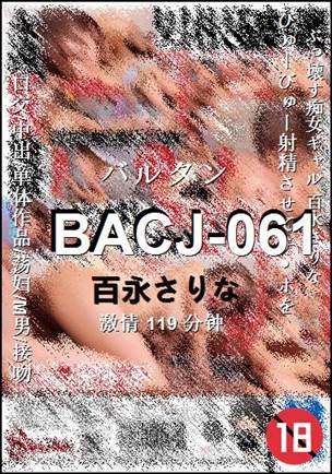 BACJ-061