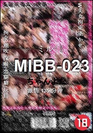MIBB-023