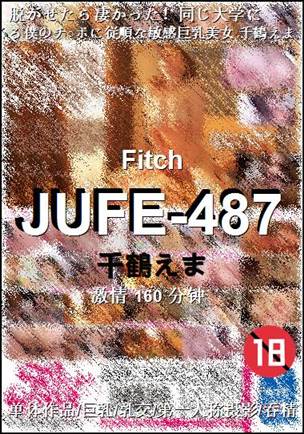 JUFE-487