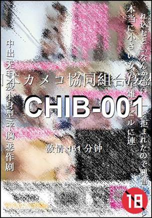 CHIB-001