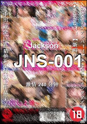 JNS-001