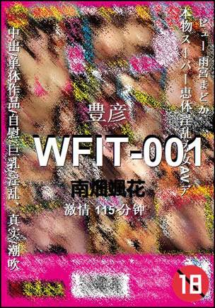 WFIT-001