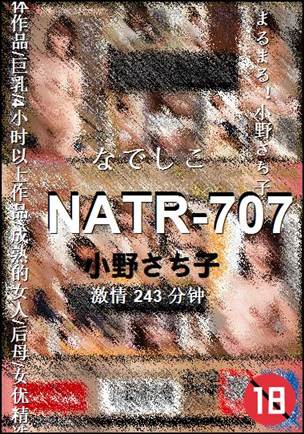 NATR-707