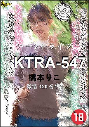KTRA-547
