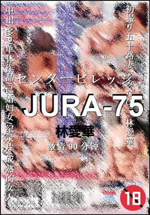 JURA-75