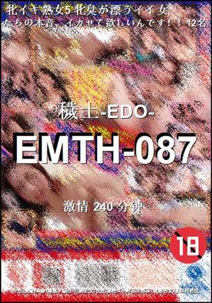 EMTH-087