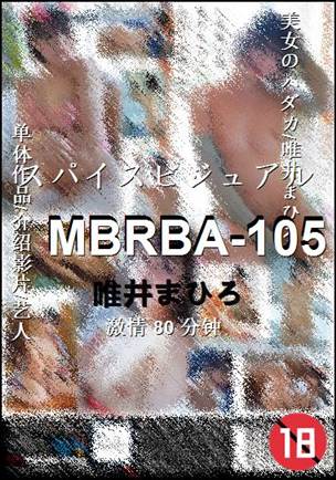 MBRBA-105
