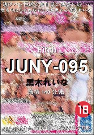 JUNY-095