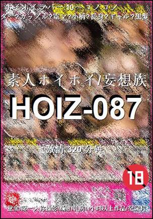 HOIZ-087