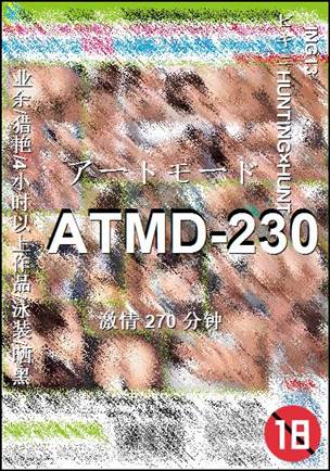 ATMD-230
