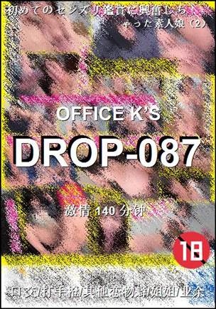 DROP-087
