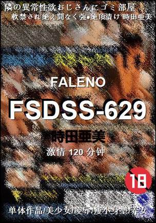 FSDSS-629