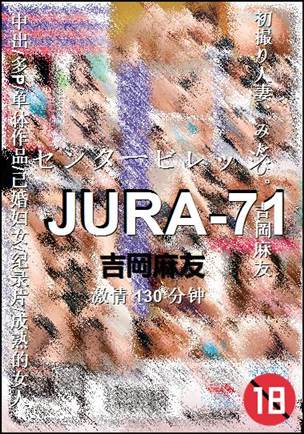 JURA-71