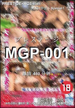 MGP-001