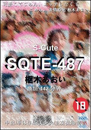 SQTE-487