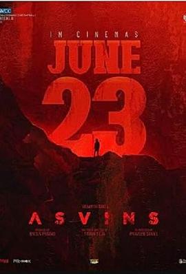 太阳之子2023迅雷下载