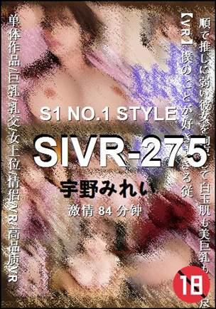 SIVR-275