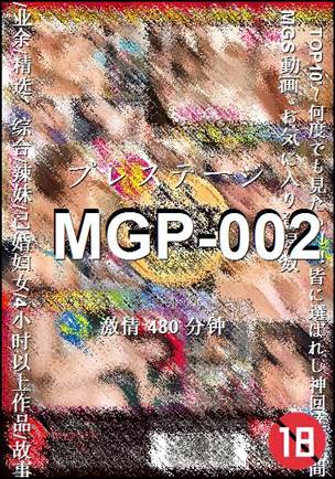 MGP-002