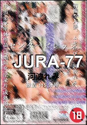 JURA-77