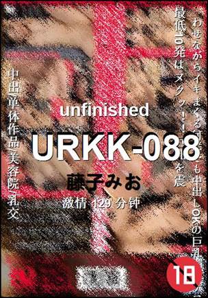URKK-088