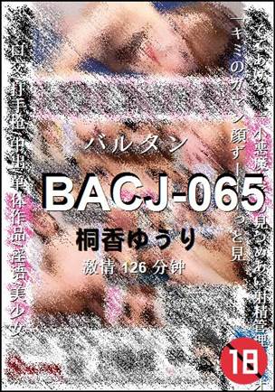 BACJ-065