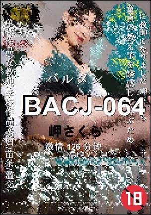 BACJ-064