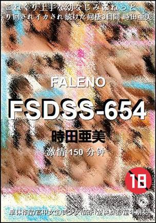 FSDSS-654