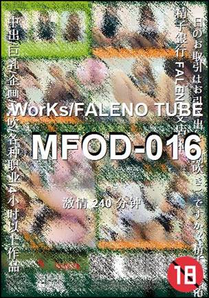 MFOD-016