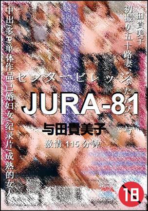 JURA-81