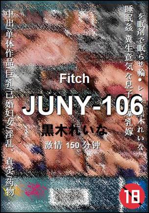 JUNY-106