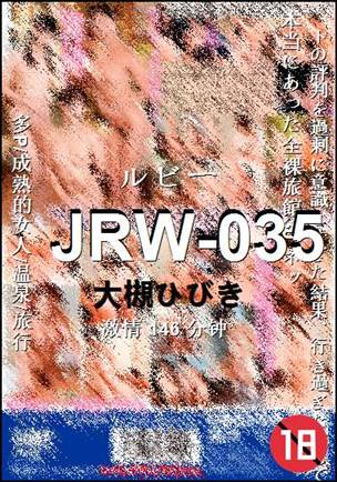 JRW-035