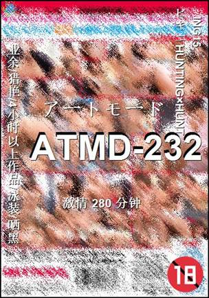 ATMD-232