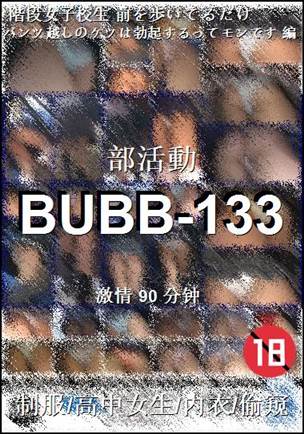 BUBB-133