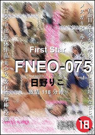 FNEO-075
