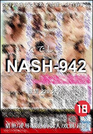NASH-942