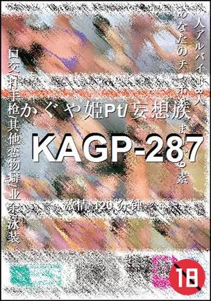 KAGP-287