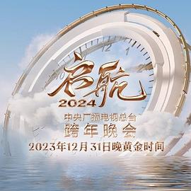 2024㲥̨